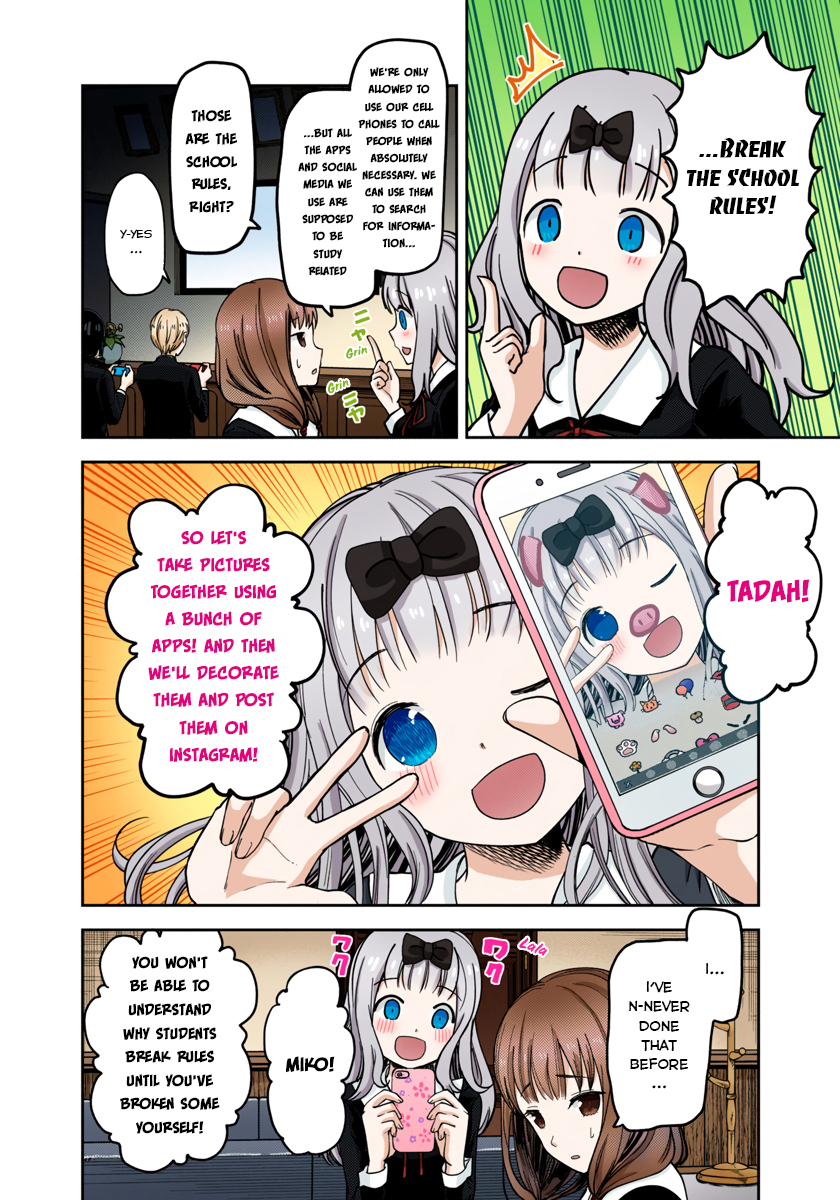 Kaguya-sama: Love is War Chapter 72 Page 11