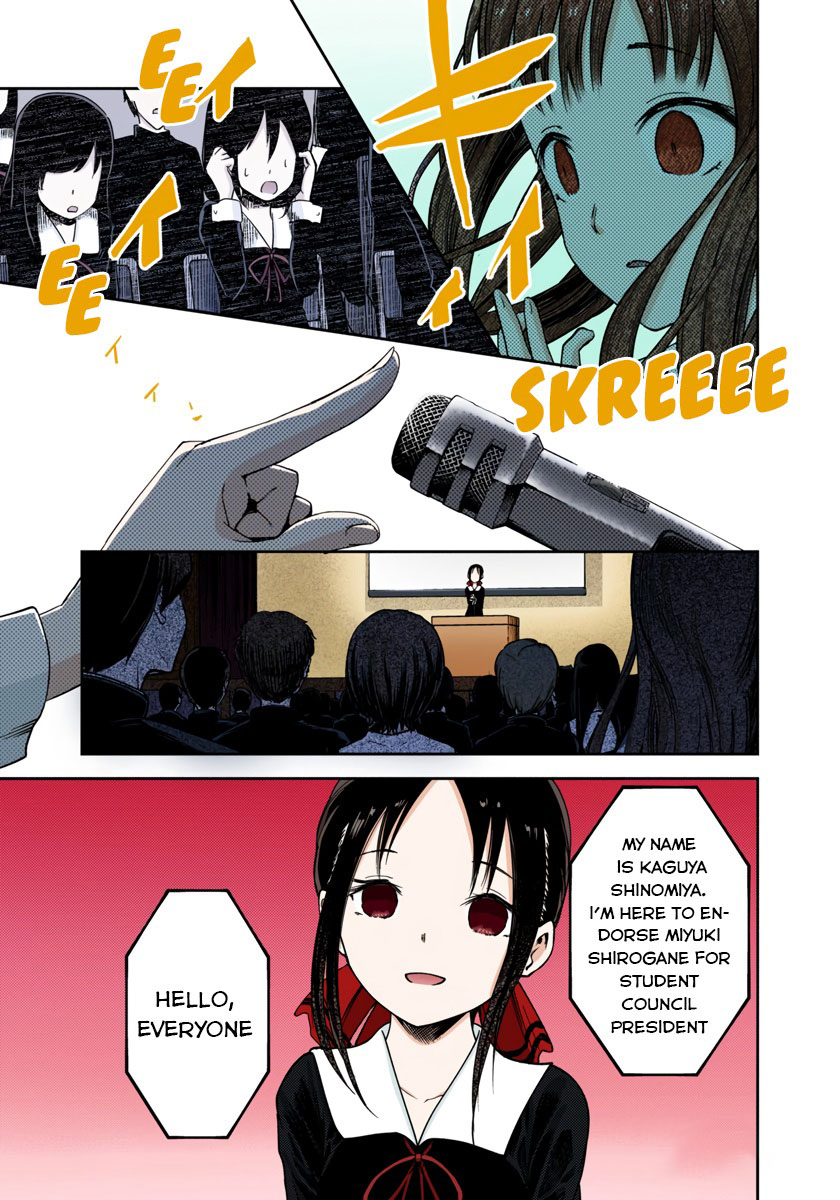 Kaguya-sama: Love is War Chapter 67 Page 7
