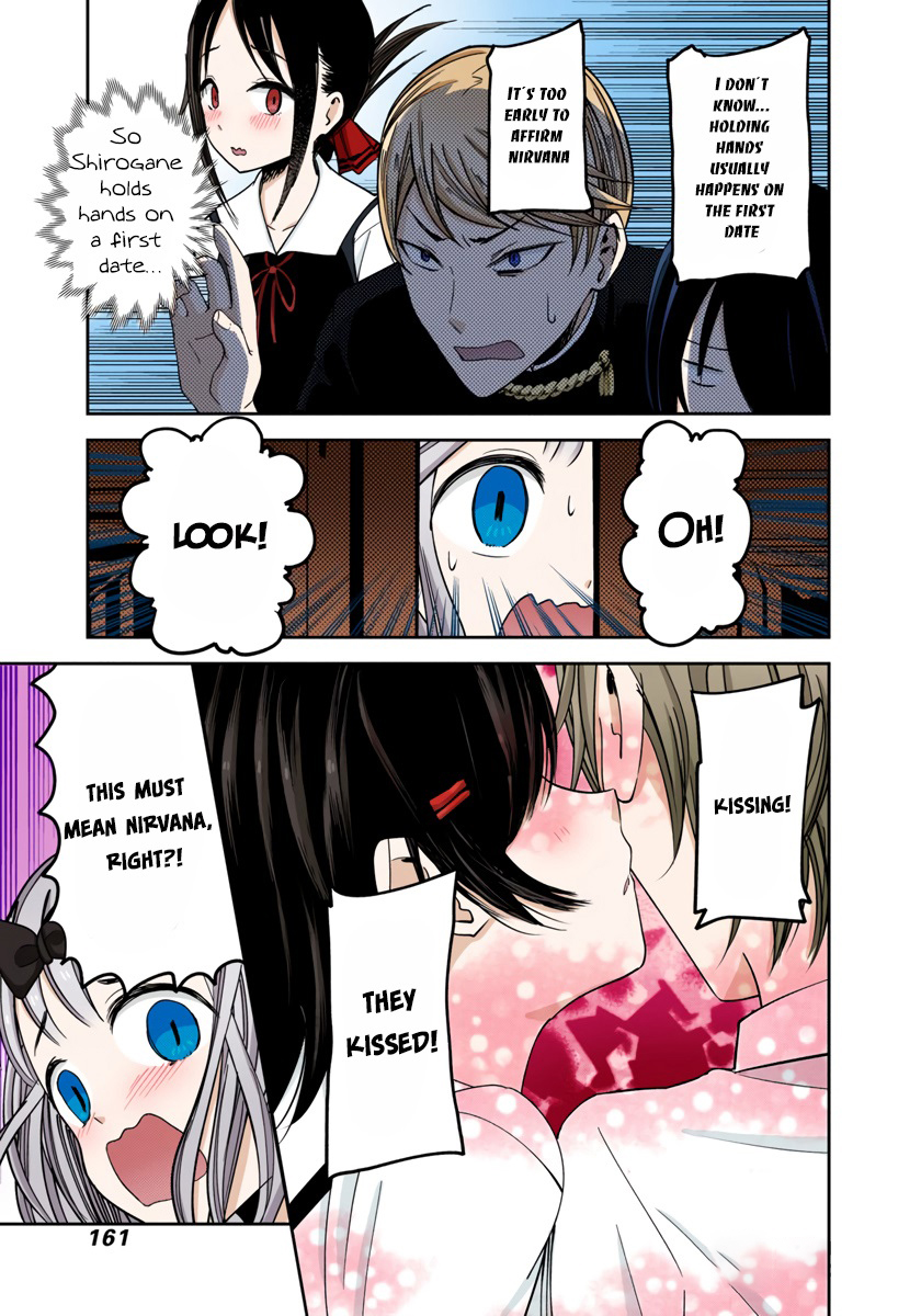 Kaguya-sama: Love is War Chapter 48 Page 13