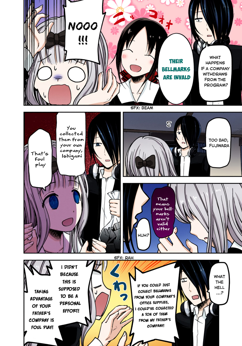 Kaguya-sama: Love is War Chapter 75 Page 14