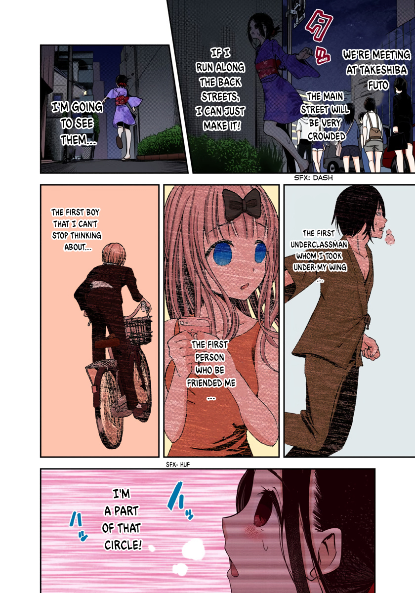 Kaguya-sama: Love is War Chapter 45 Page 8