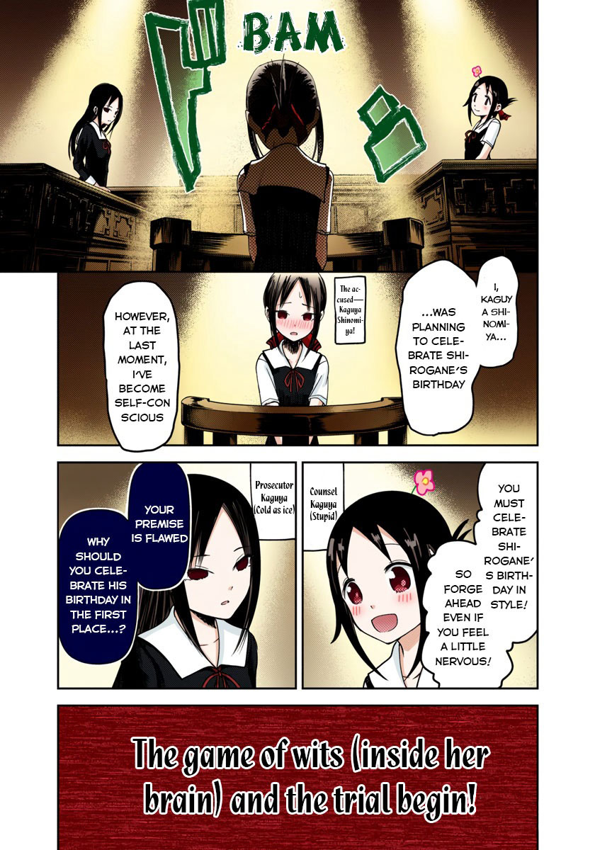 Kaguya-sama: Love is War Chapter 53 Page 7