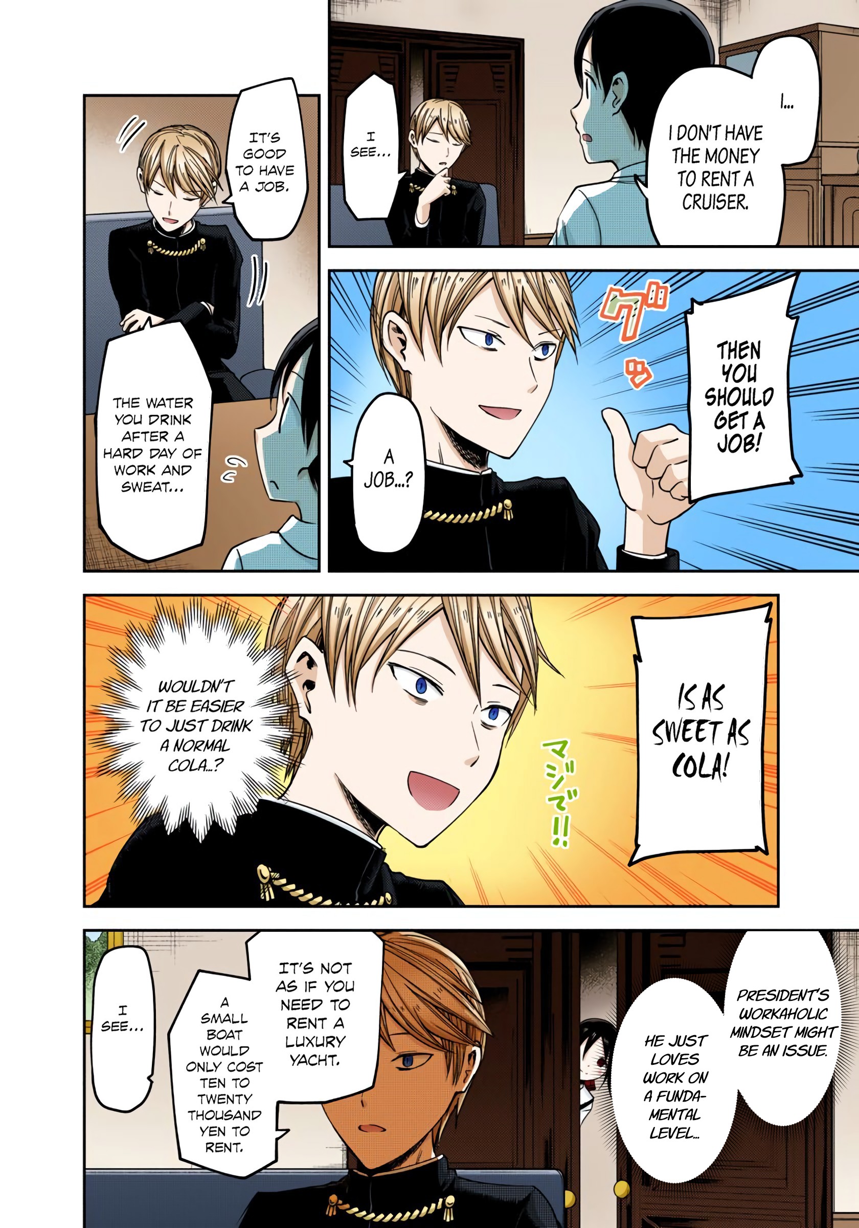 Kaguya-sama: Love is War Chapter 26 Page 8