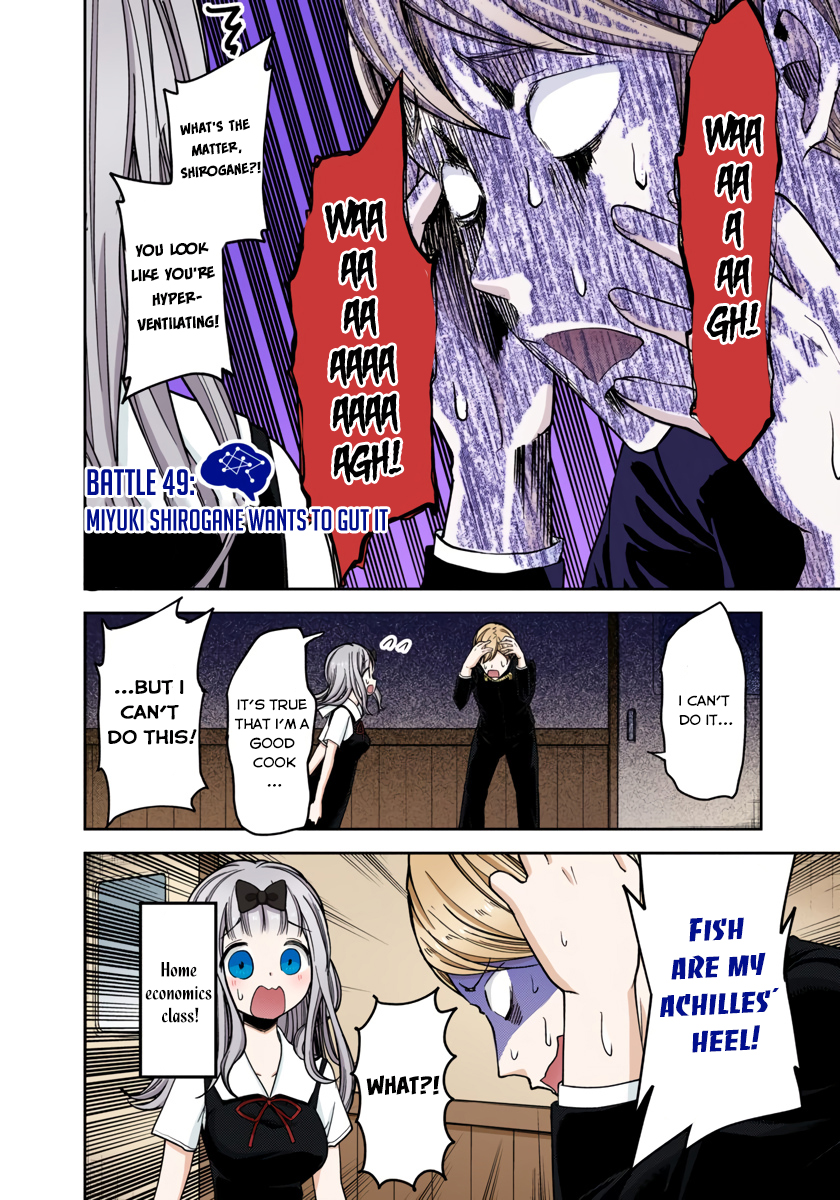 Kaguya-sama: Love is War Chapter 49 Page 2
