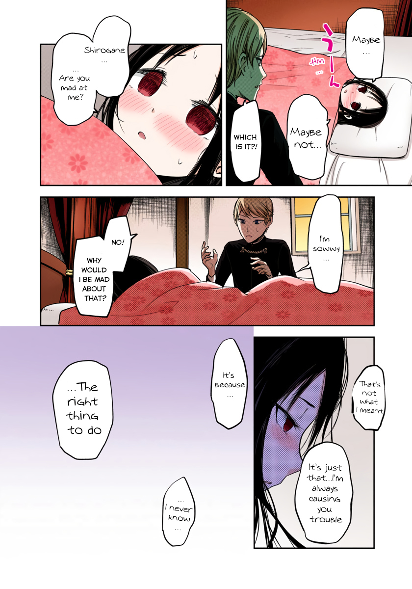 Kaguya-sama: Love is War Chapter 36 Page 12