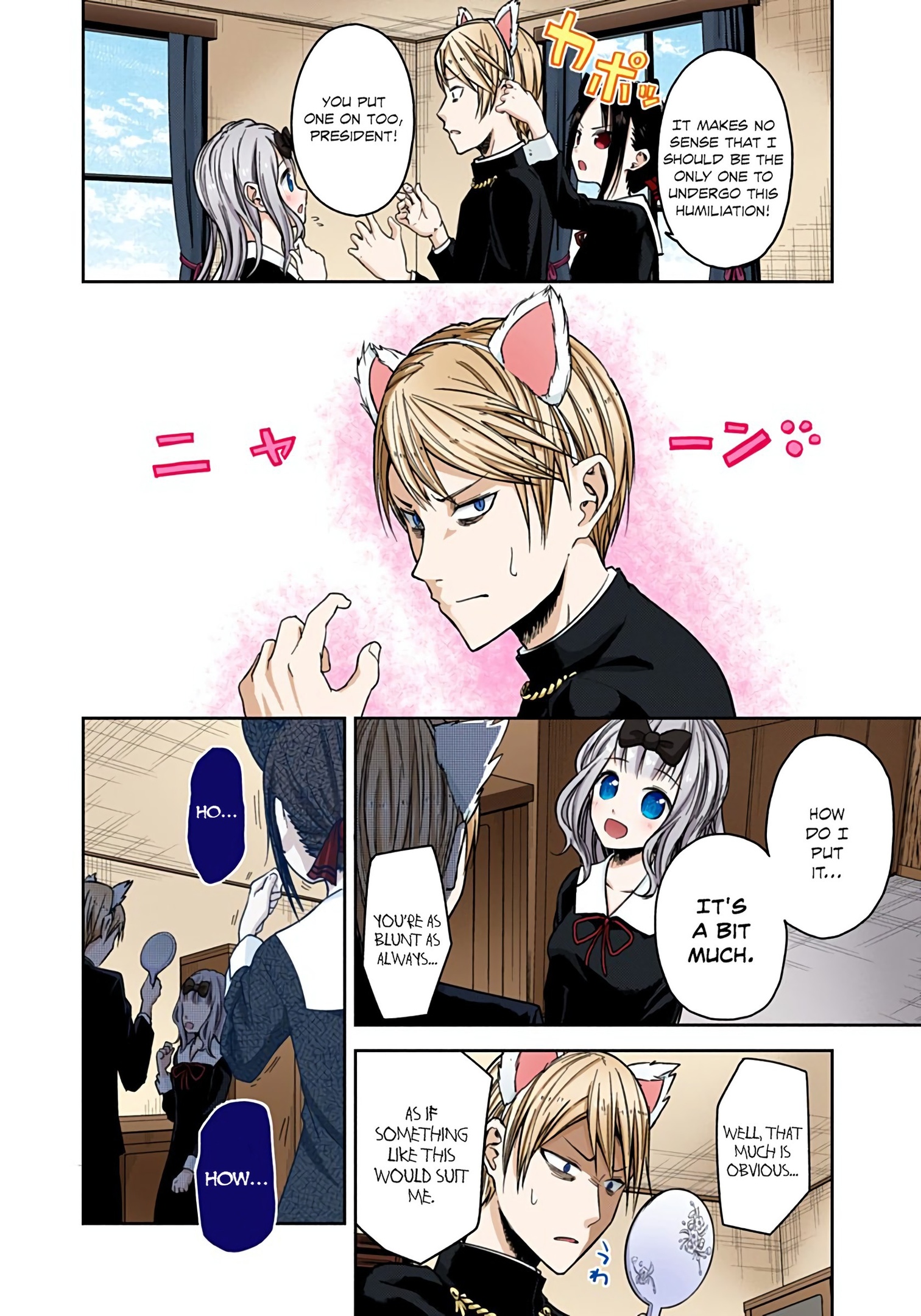 Kaguya-sama: Love is War Chapter 17 Page 8