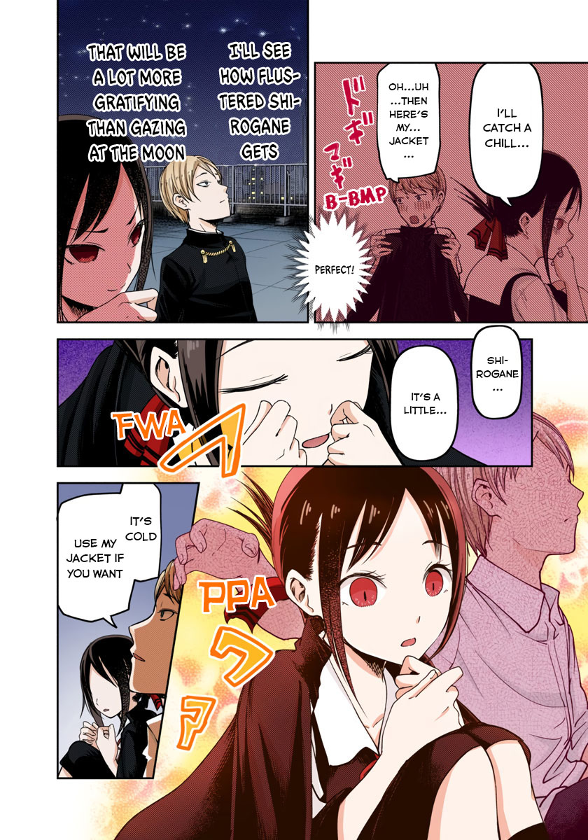 Kaguya-sama: Love is War Chapter 56 Page 6