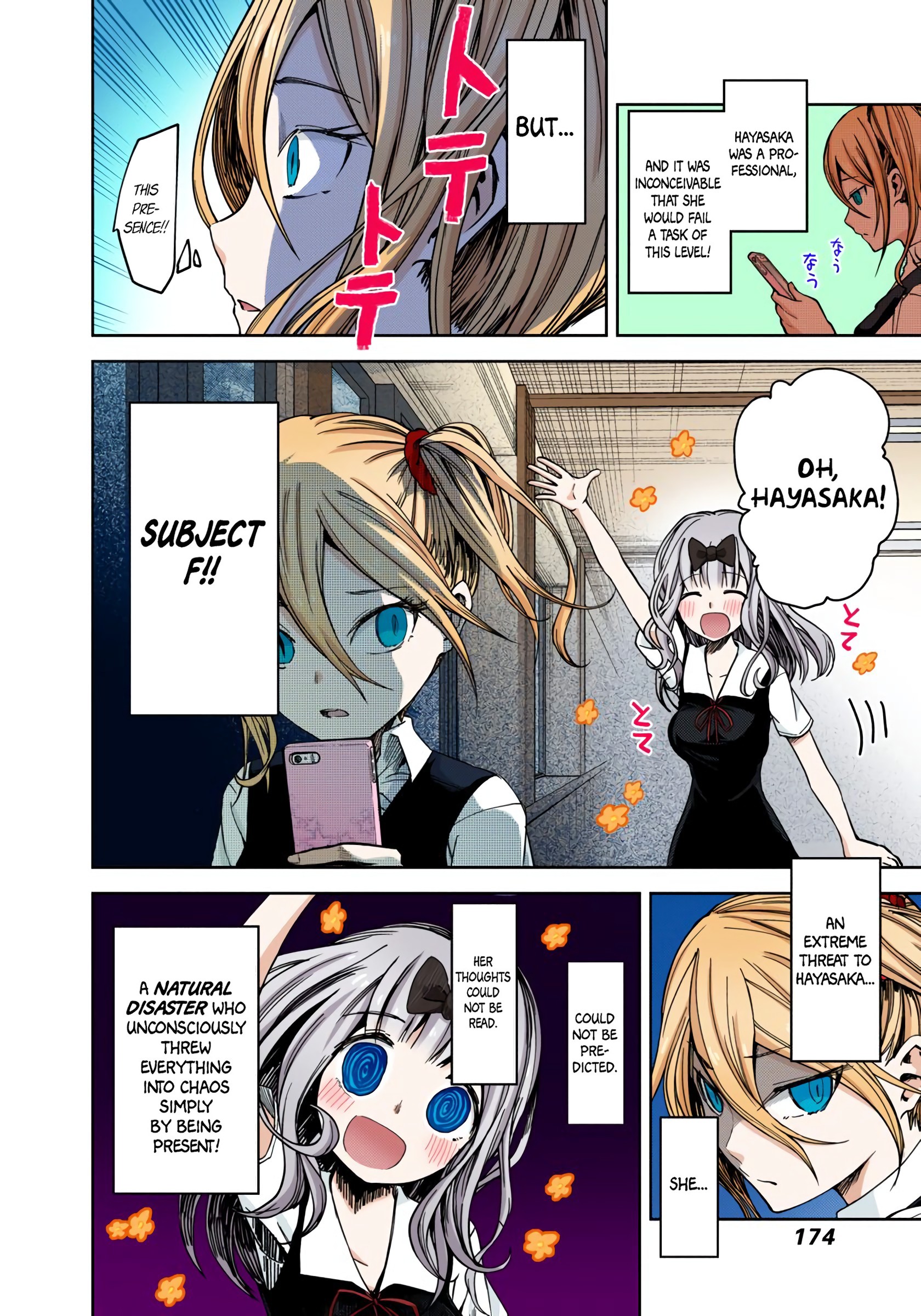 Kaguya-sama: Love is War Chapter 29 Page 8