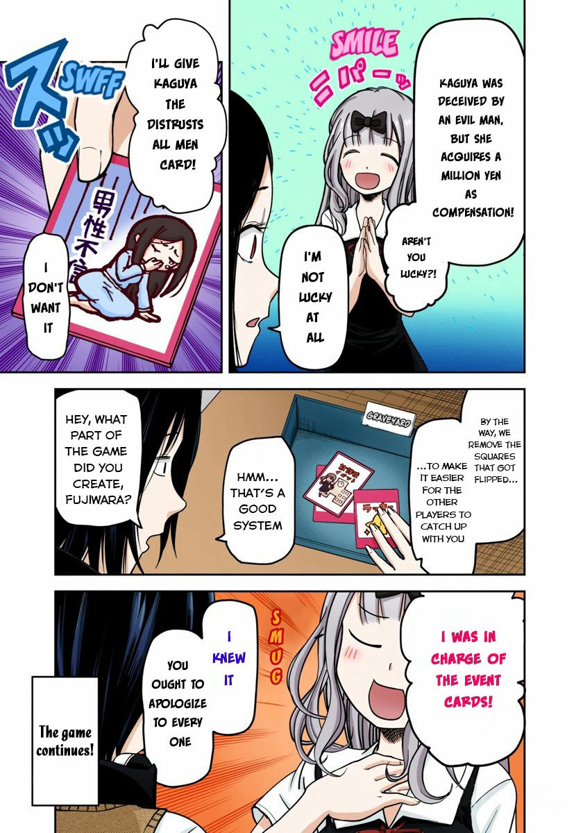 Kaguya-sama: Love is War Chapter 57 Page 7