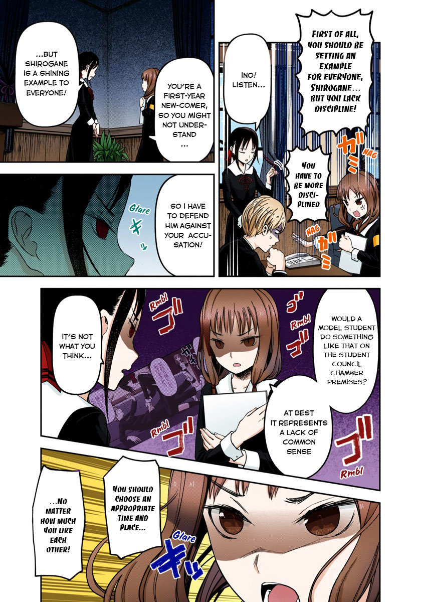 Kaguya-sama: Love is War Chapter 72 Page 4