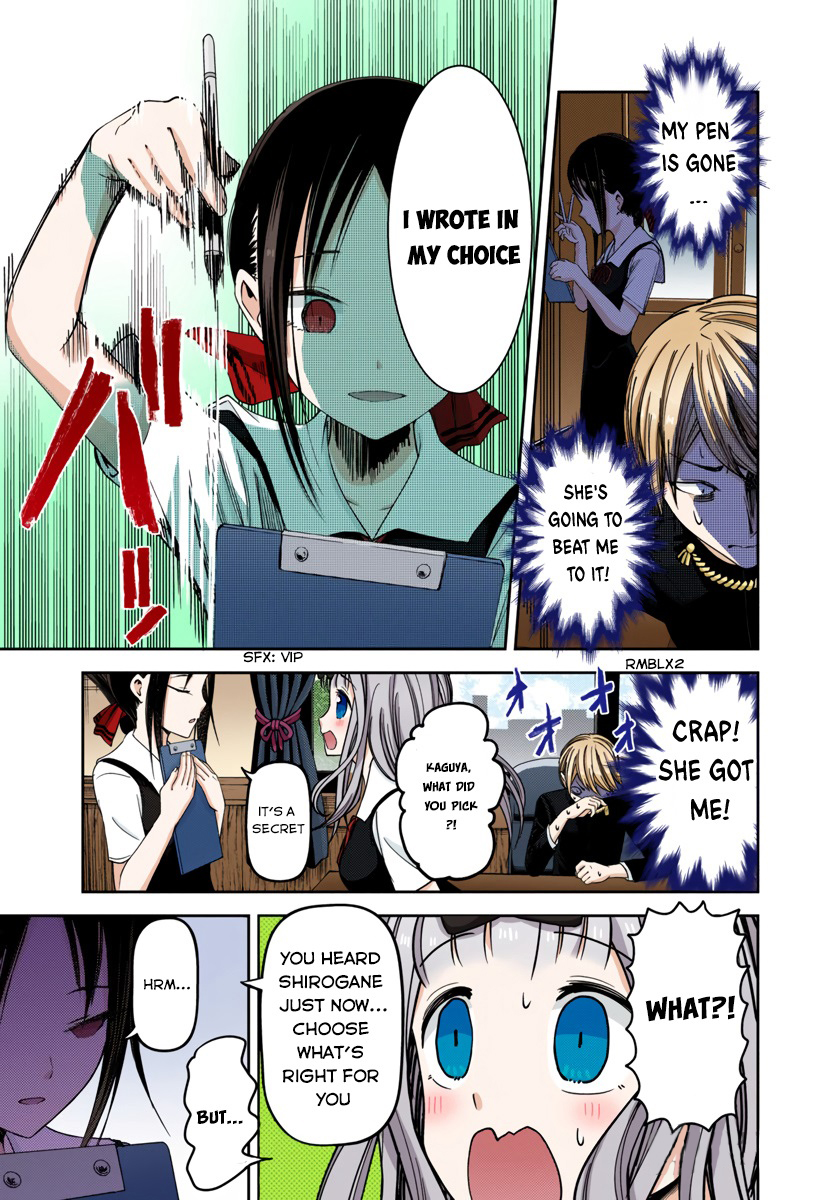 Kaguya-sama: Love is War Chapter 47 Page 7