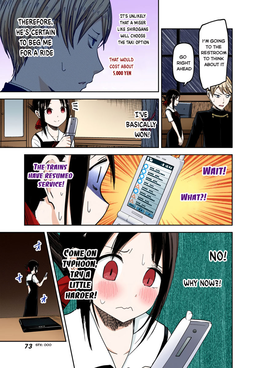 Kaguya-sama: Love is War Chapter 34 Page 8