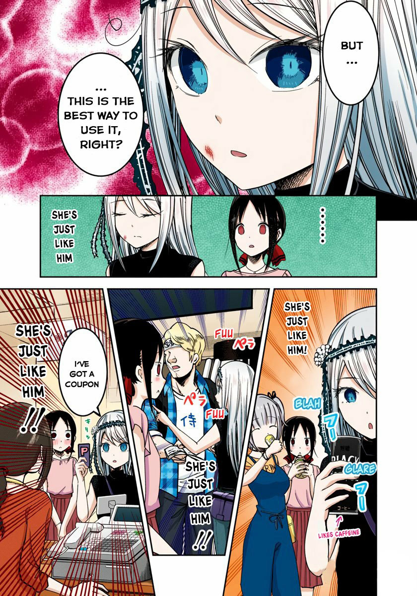 Kaguya-sama: Love is War Chapter 52 Page 13