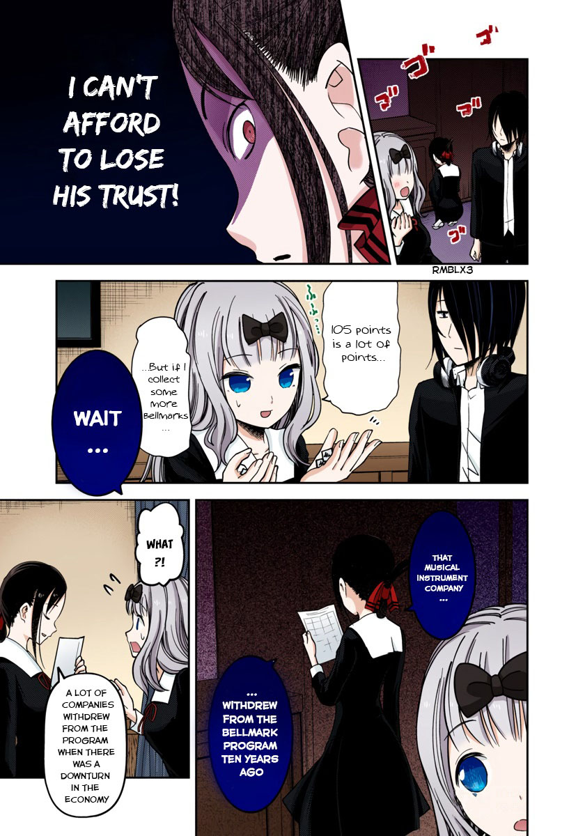 Kaguya-sama: Love is War Chapter 75 Page 13