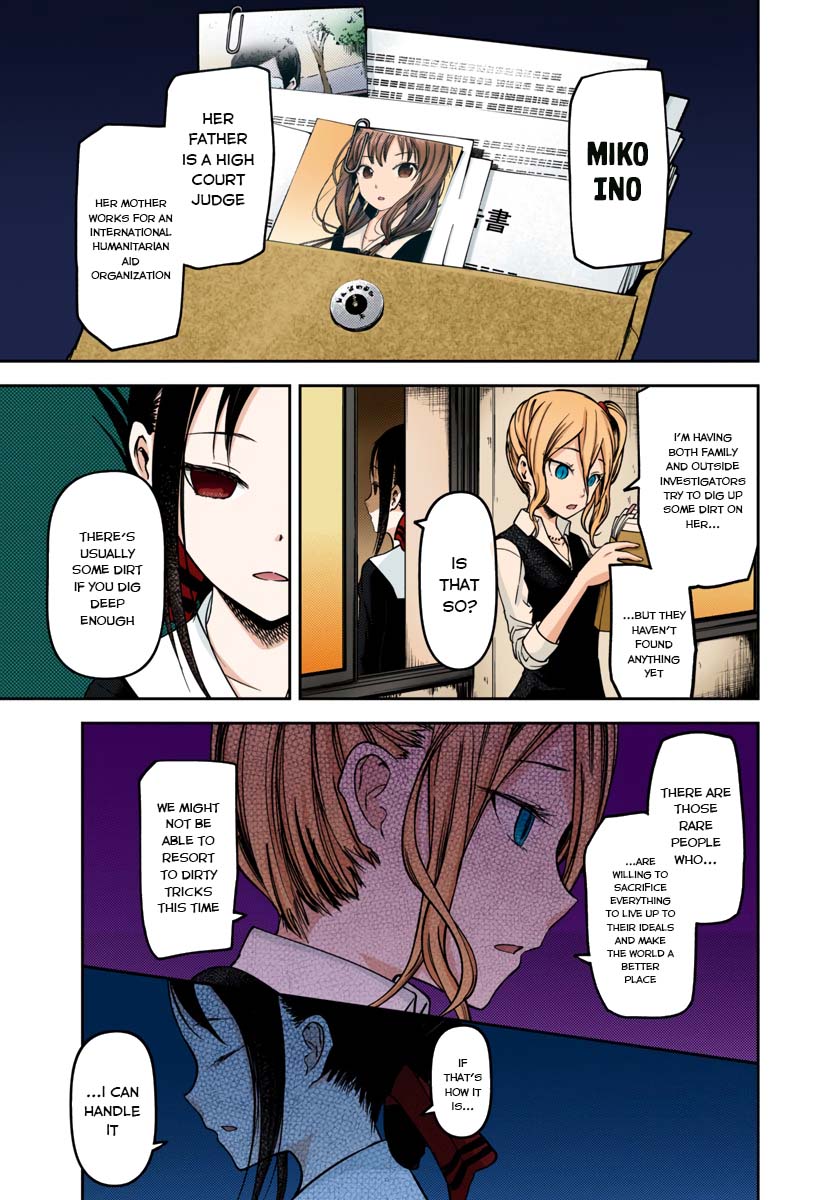Kaguya-sama: Love is War Chapter 66 Page 5