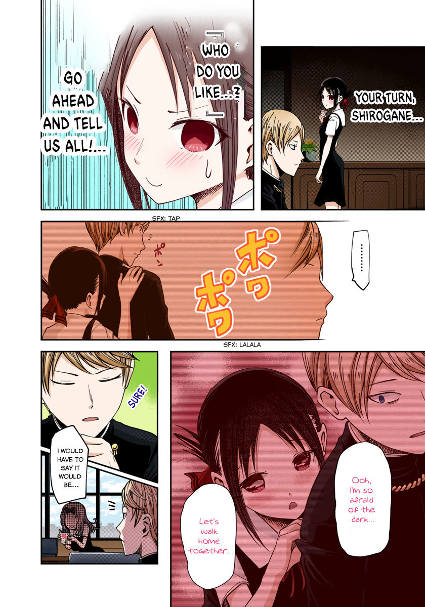 Kaguya-sama: Love is War Chapter 31 Page 10