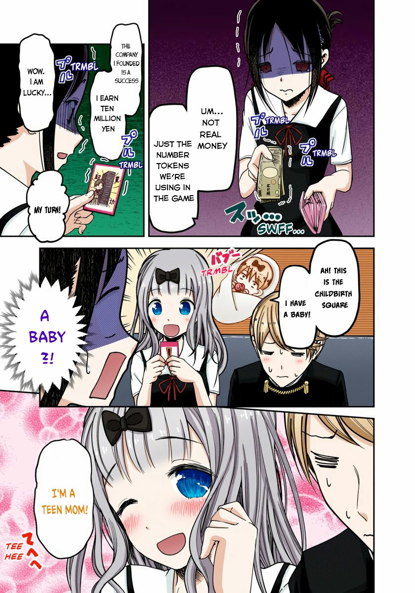 Kaguya-sama: Love is War Chapter 57 Page 11