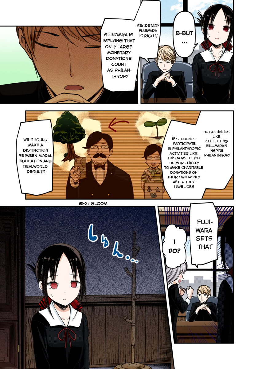 Kaguya-sama: Love is War Chapter 75 Page 3