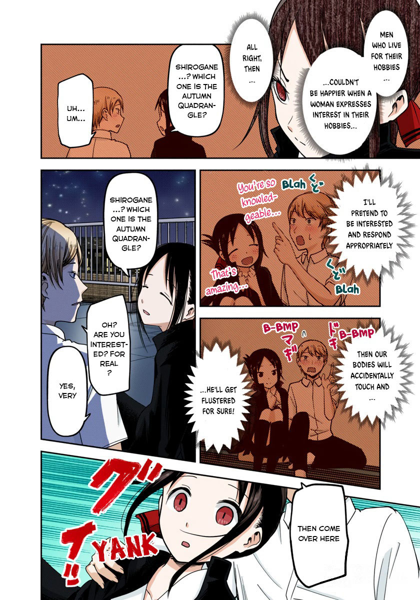 Kaguya-sama: Love is War Chapter 56 Page 10