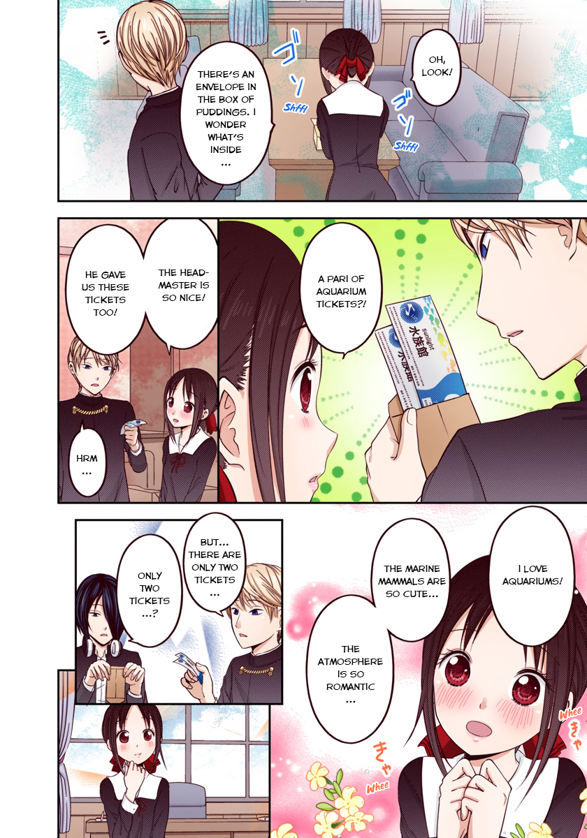 Kaguya-sama: Love is War Chapter 74 Page 8