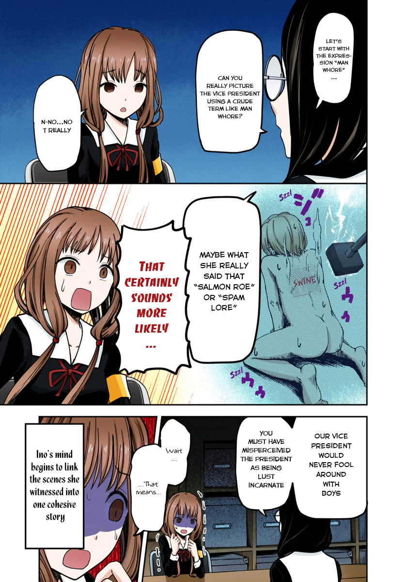 Kaguya-sama: Love is War Chapter 80 Page 11