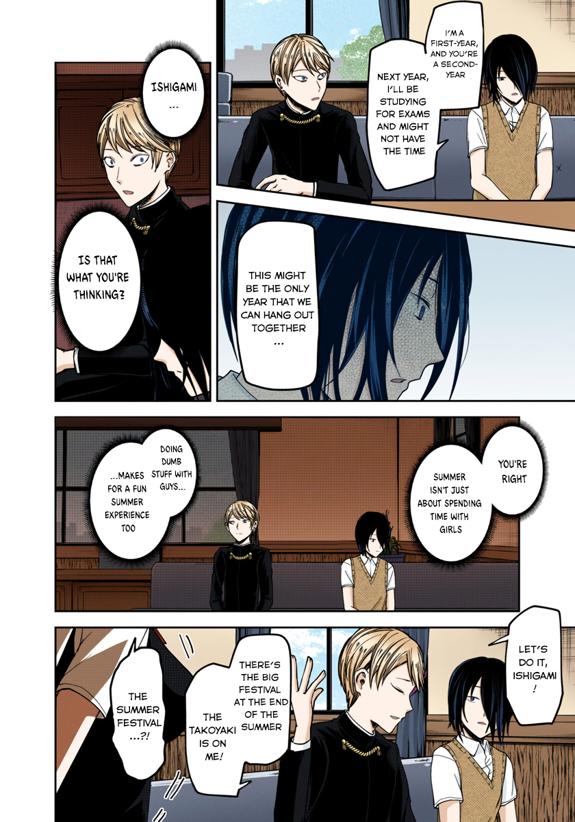 Kaguya-sama: Love is War Chapter 40 Page 14