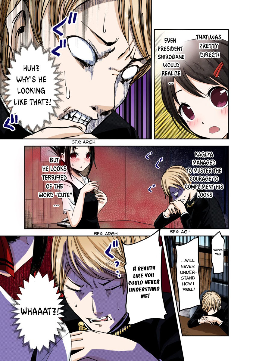 Kaguya-sama: Love is War Chapter 51 Page 10