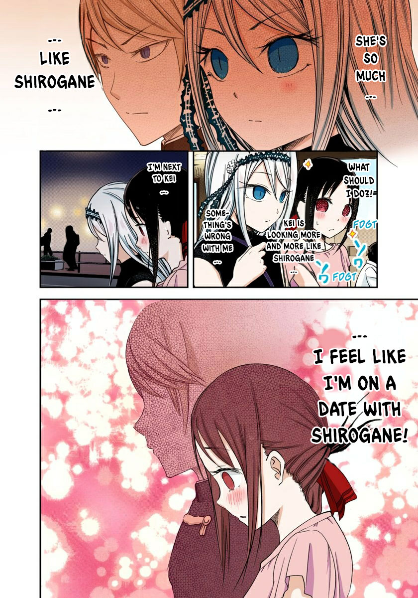 Kaguya-sama: Love is War Chapter 52 Page 14