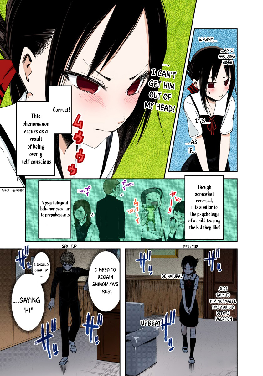 Kaguya-sama: Love is War Chapter 46 Page 7