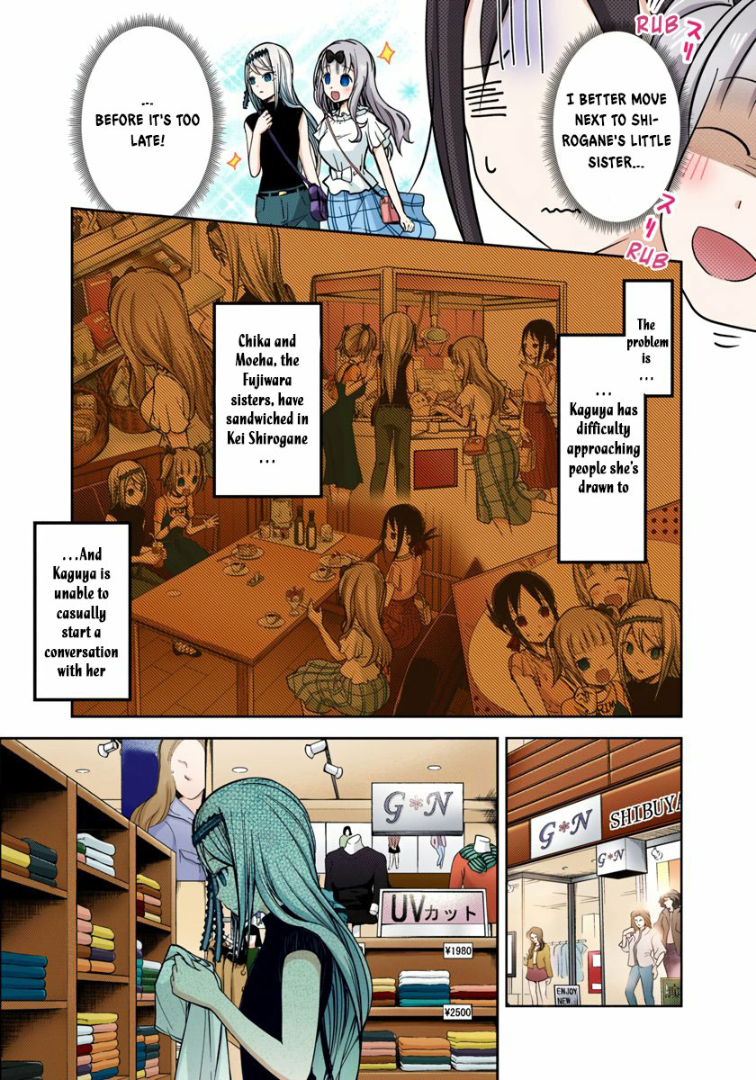 Kaguya-sama: Love is War Chapter 52 Page 5