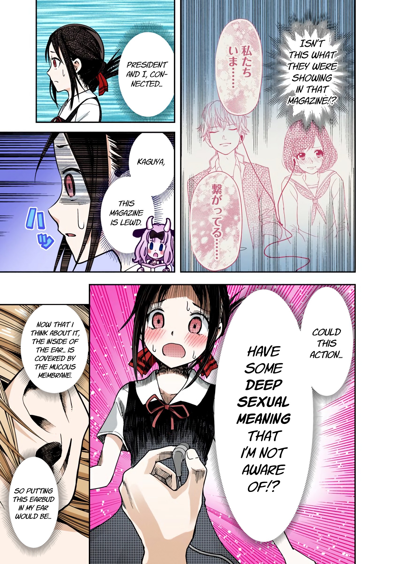 Kaguya-sama: Love is War Chapter 22 Page 13