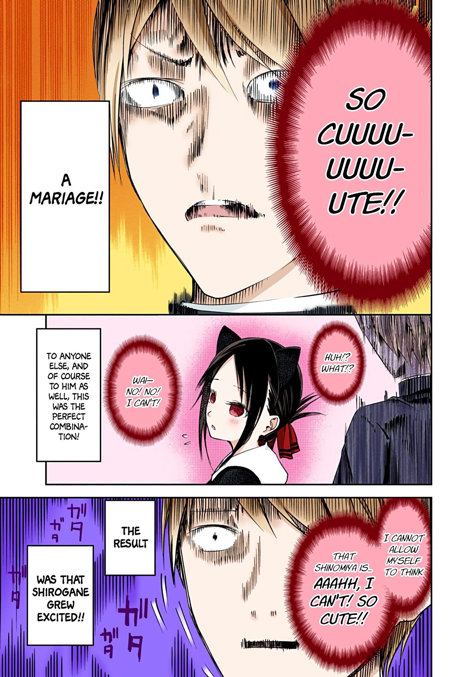 Kaguya-sama: Love is War Chapter 17 Page 5