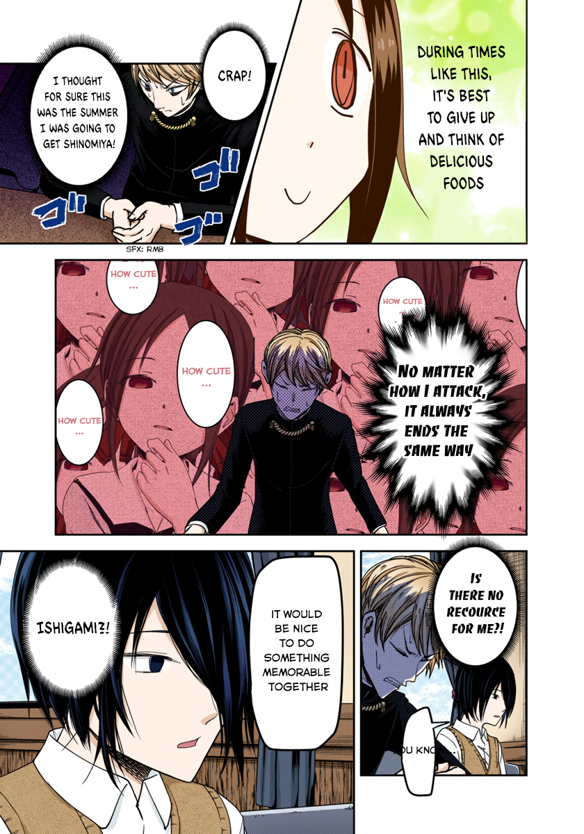 Kaguya-sama: Love is War Chapter 40 Page 13