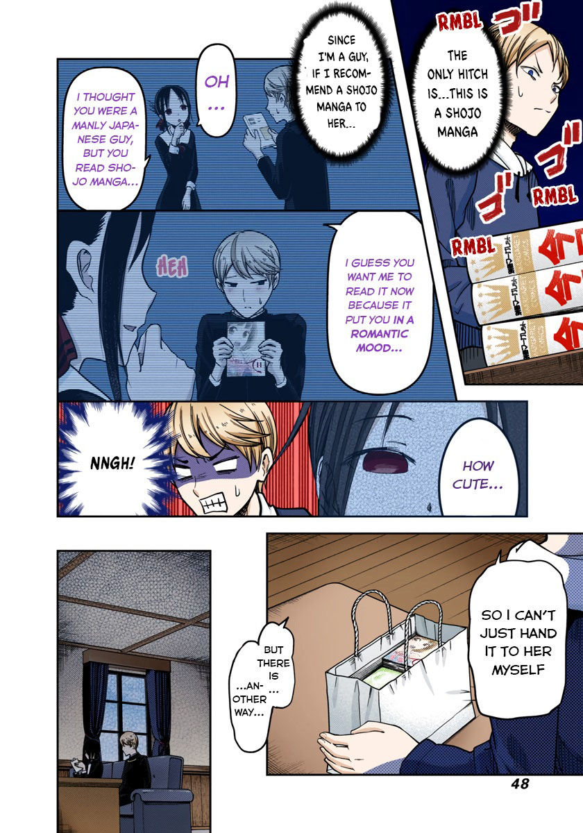 Kaguya-sama: Love is War Chapter 73 Page 4