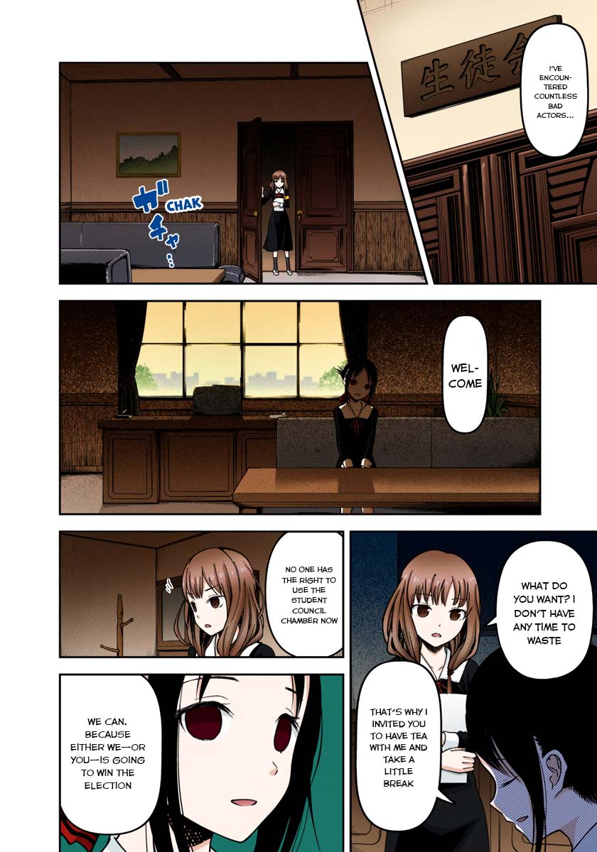 Kaguya-sama: Love is War Chapter 66 Page 6