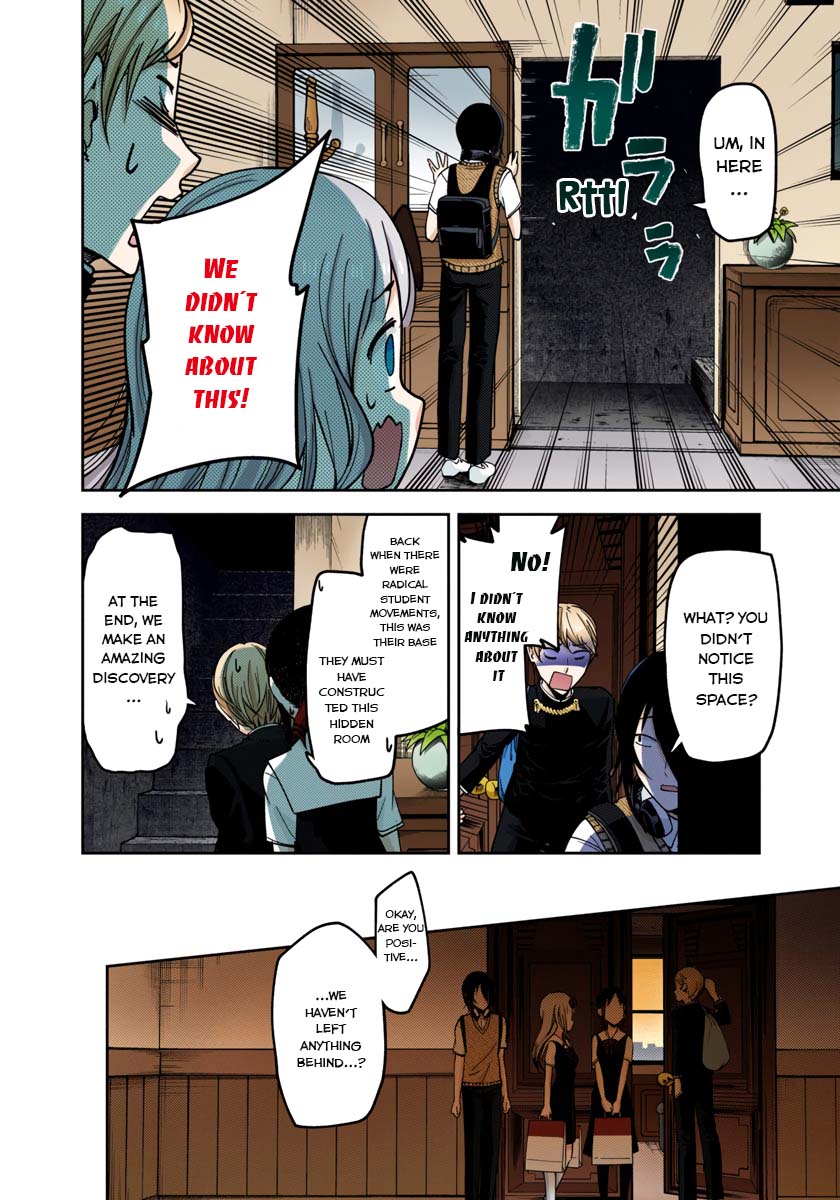 Kaguya-sama: Love is War Chapter 59 Page 14