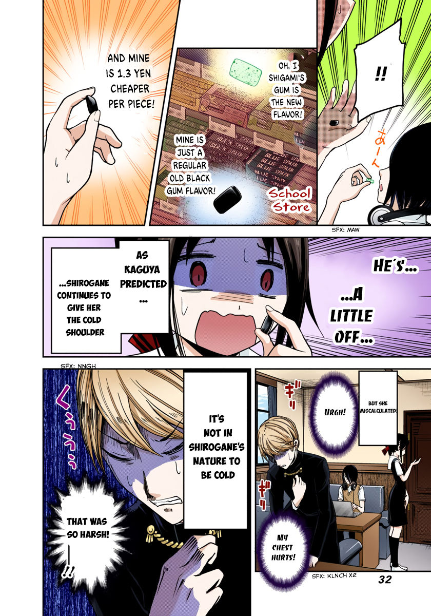 Kaguya-sama: Love is War Chapter 32 Page 8