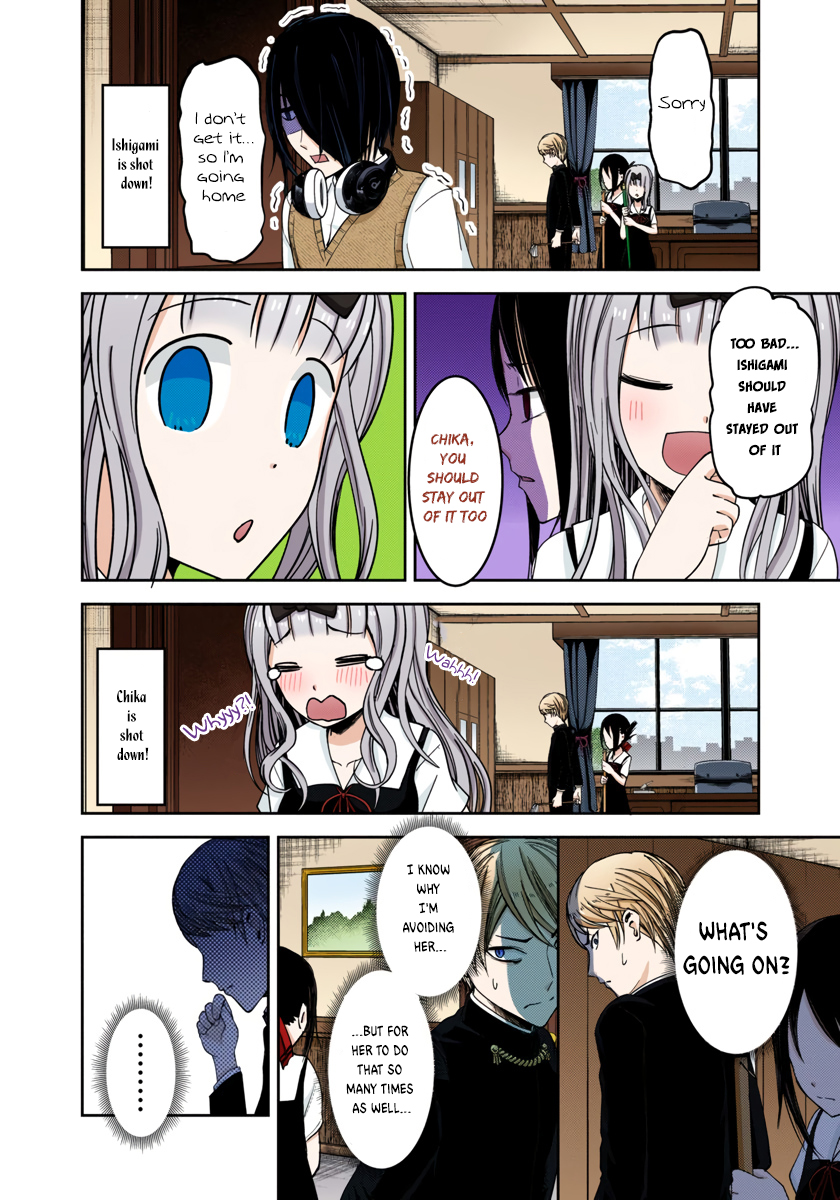 Kaguya-sama: Love is War Chapter 46 Page 14