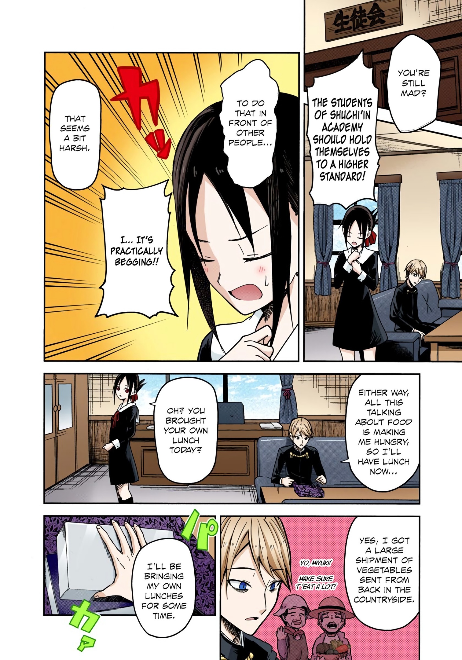 Kaguya-sama: Love is War Chapter 5 Page 2
