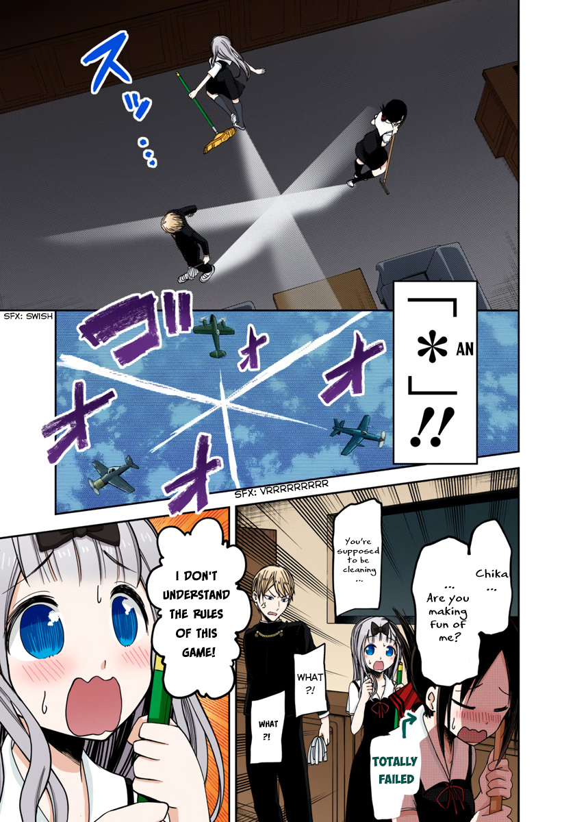 Kaguya-sama: Love is War Chapter 46 Page 11