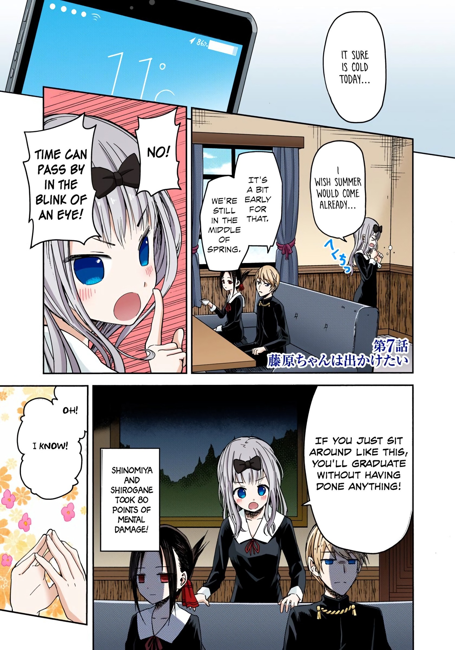 Kaguya-sama: Love is War Chapter 7 Page 1