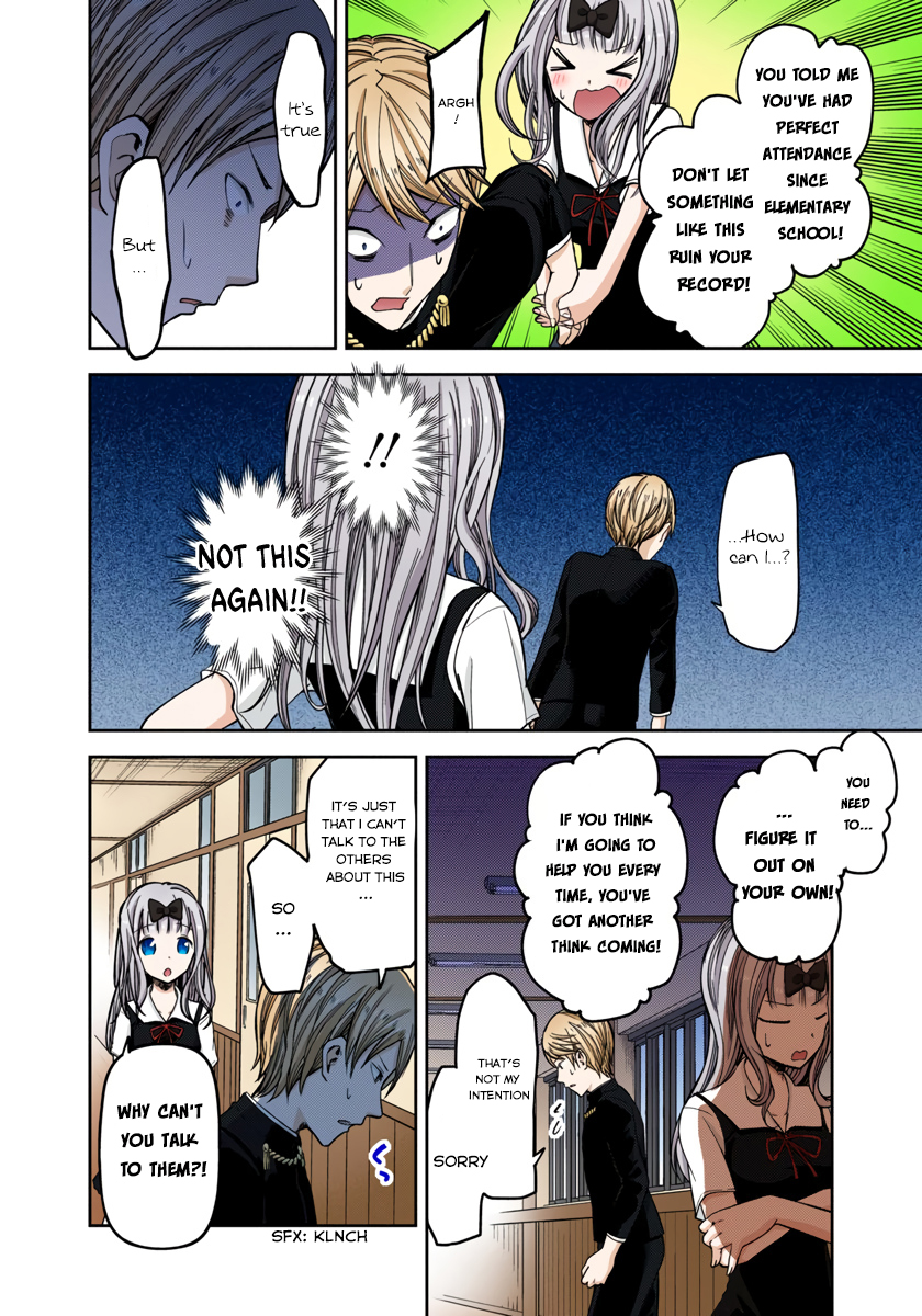 Kaguya-sama: Love is War Chapter 49 Page 8
