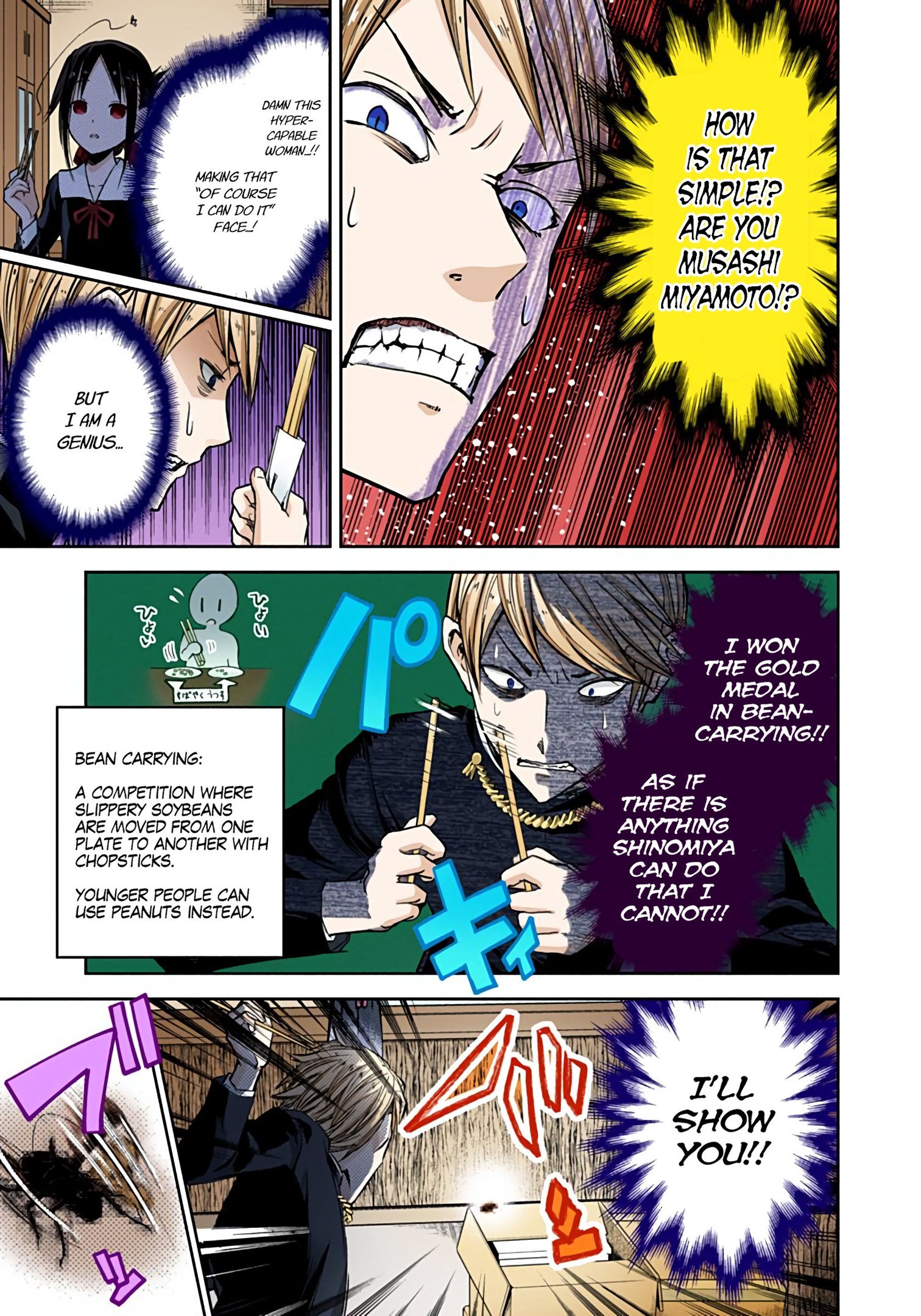 Kaguya-sama: Love is War Chapter 15 Page 13