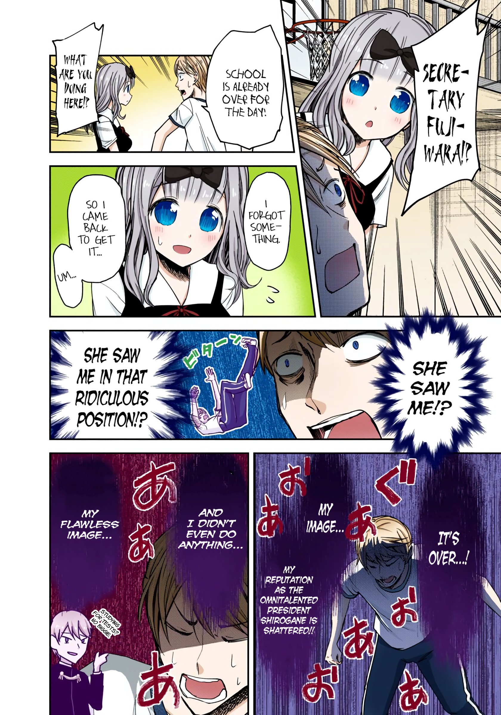 Kaguya-sama: Love is War Chapter 23 Page 6