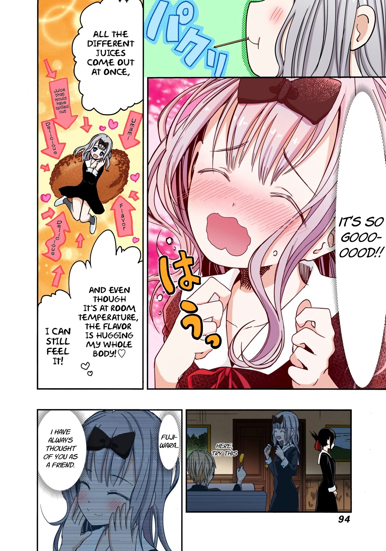 Kaguya-sama: Love is War Chapter 5 Page 6