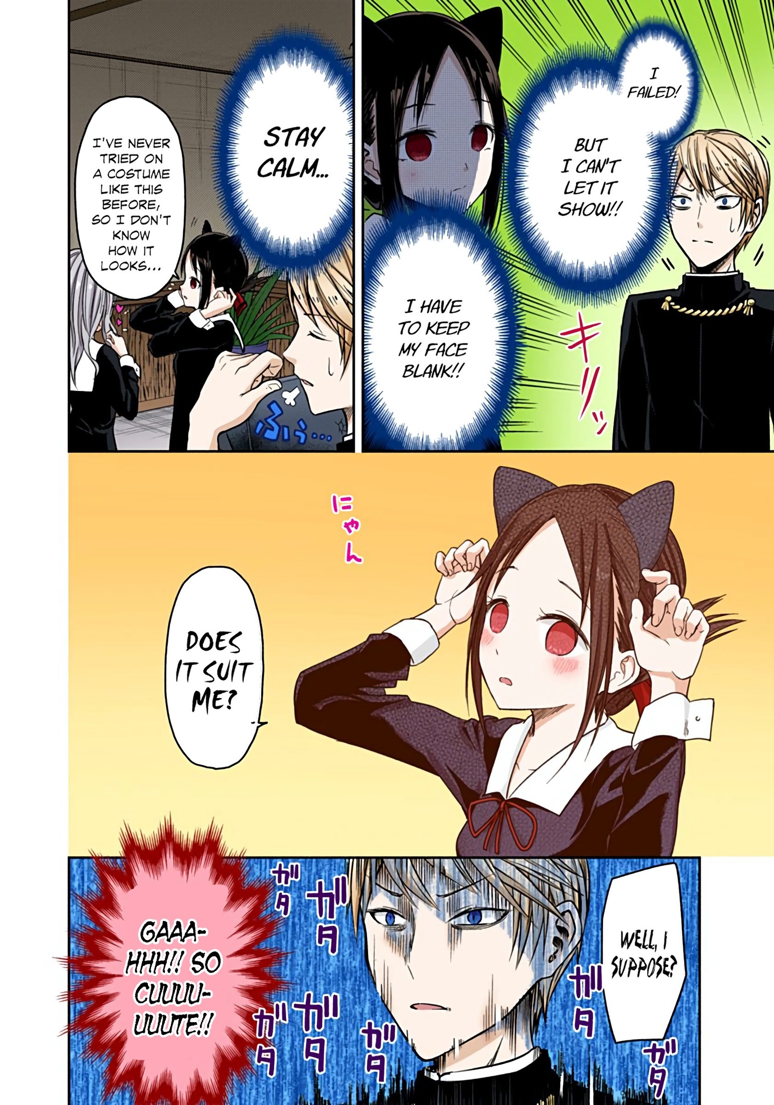 Kaguya-sama: Love is War Chapter 17 Page 6
