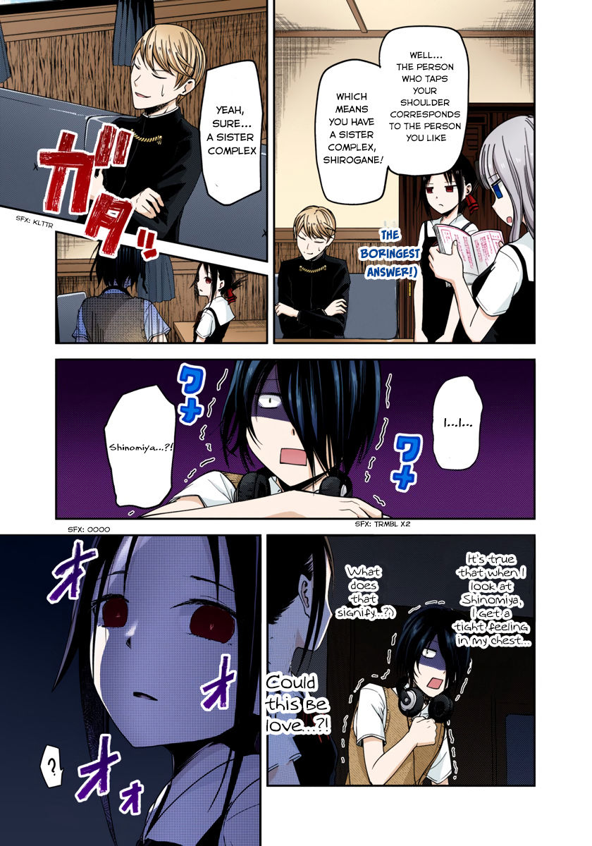Kaguya-sama: Love is War Chapter 31 Page 13
