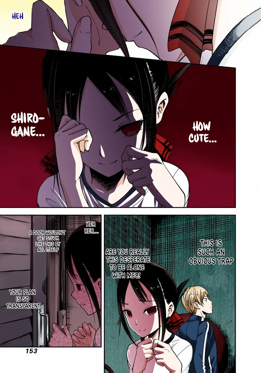 Kaguya-sama: Love is War Chapter 78 Page 9