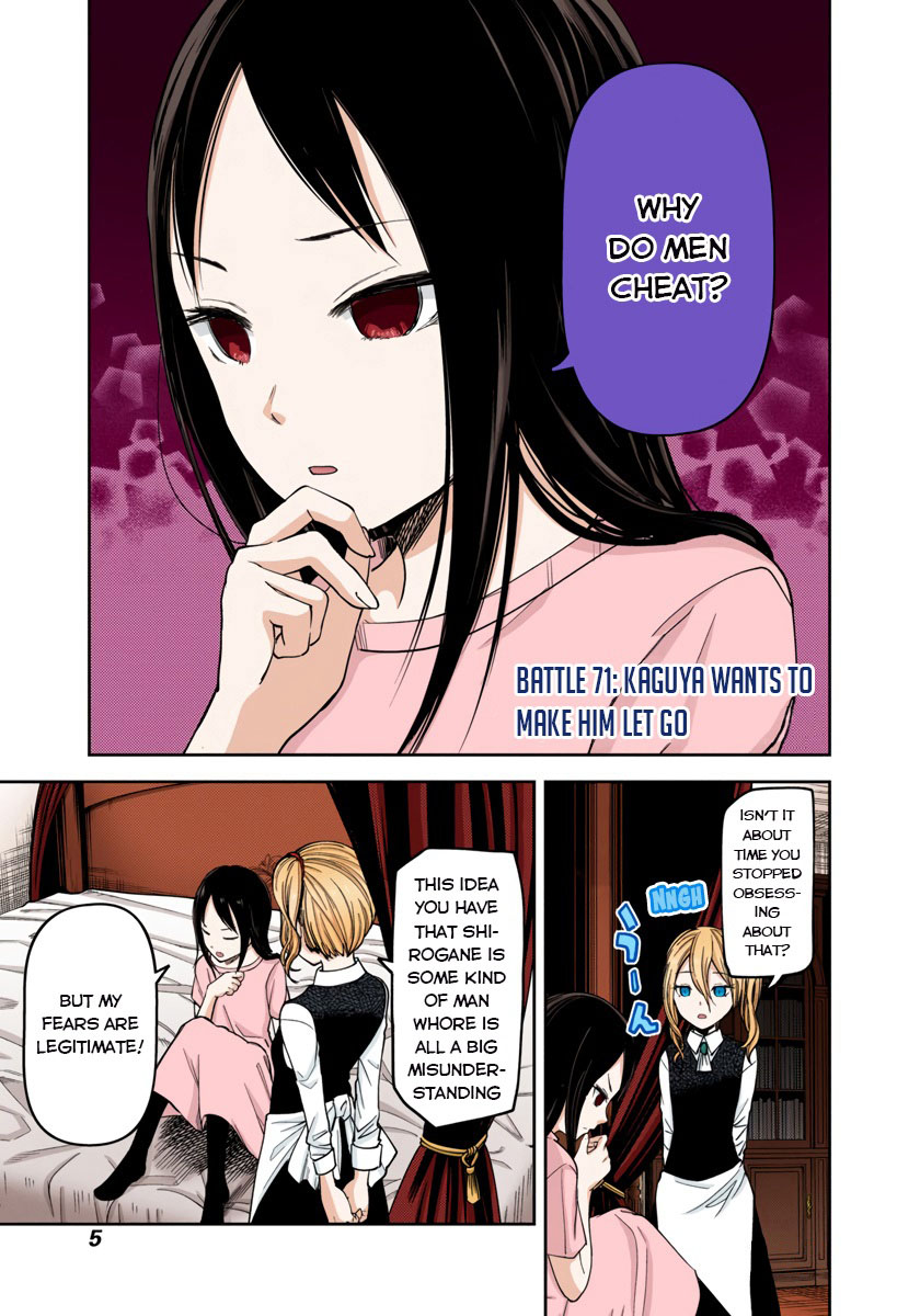 Kaguya-sama: Love is War Chapter 71 Page 1