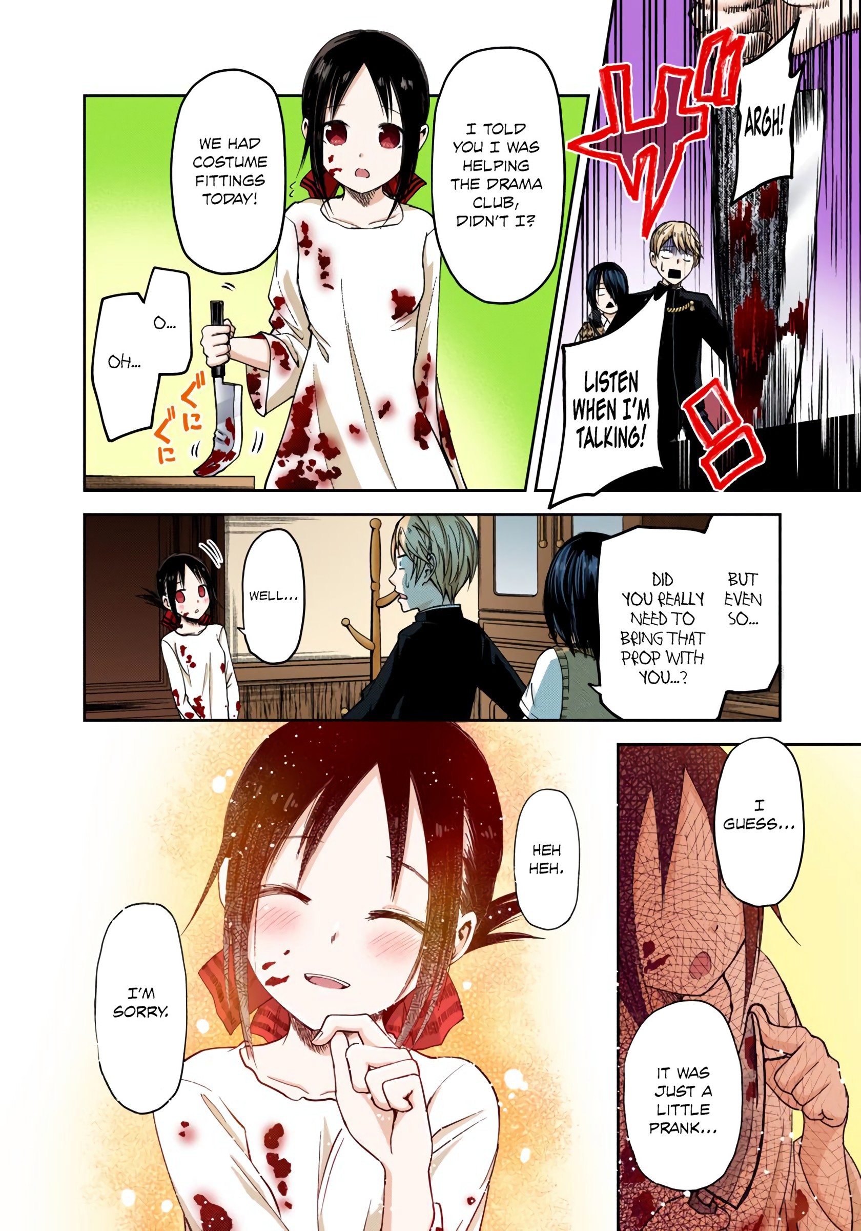 Kaguya-sama: Love is War Chapter 24 Page 14